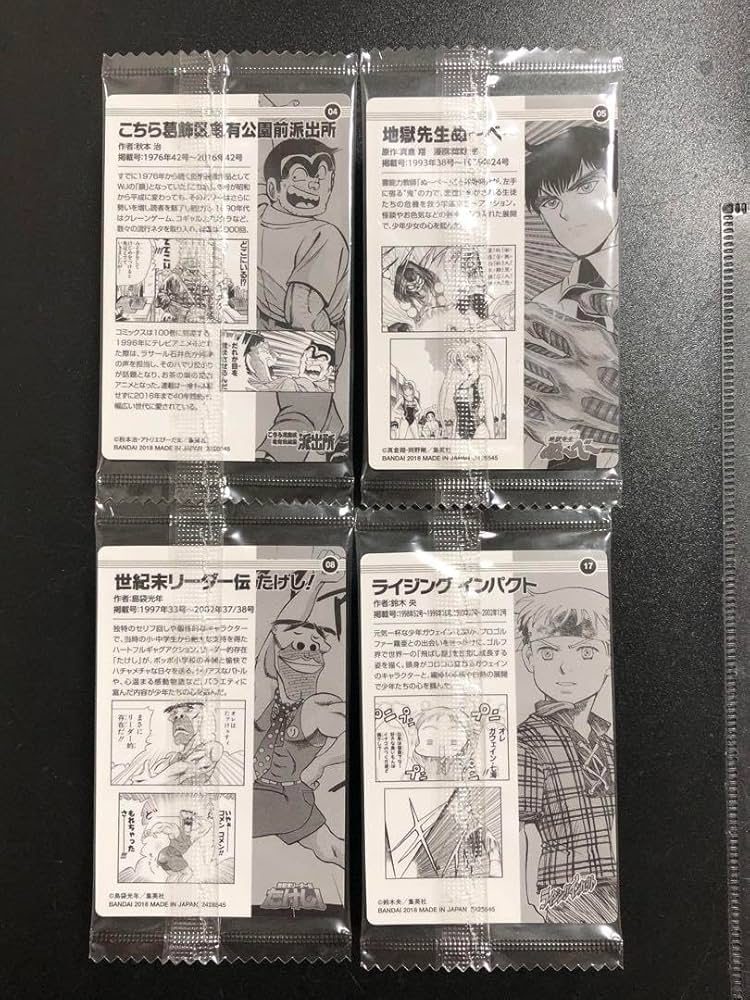【Simba】こち亀カード、ジャンプ50周年ウエハース、ポルンガ Amazon.co.jp: ち こち亀 ジャンプ 50周年アニバーサリーカード